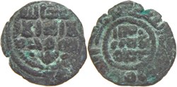 arabo - byzantine petit bonze à identifier