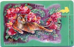 PF 1998 L ANNEE DU TIGRE 30U 02/98 GEM