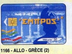2002 01 ALLO - GRECE  120U 02/02 GEM2