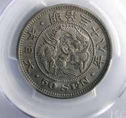 Japan AU50 | 1905 | 50 Sen