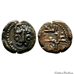 SICILE - MESSINE - GUILLAUME II - WILLEM II Follaro (1166 à 1189 A.D)