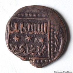 "Sultana Egyptien" d'al-Kâmil Nâsîr ad-Dîn (1218 - 1238)