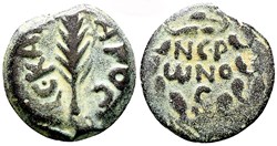 JUDAEA - Porcins Festus Procurateur sous Néron (59 - 60 ap. JC)
