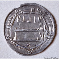 Al-Amin (193-198H). Dirham 195H, Herat, au nom de son frère al-Ma'mun - Samarcande