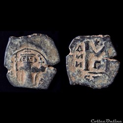Pseudo byzantine type "Imitatives coins" Constant II debout, au N Rétrogrades (658 - 670 A.D)