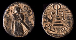 Abd Al-Malik (686-705) Calife debout fals "Atelier incertain"