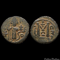 Califat MU' AWIYA, 1ère Série en 2 langues - l'Empereur Debout 660-680 AD. Dimashq (Damas)
