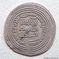 ABD' AL-MALIK (685 - 705 A.D) - 82 AH / 702 AD Dirham - Bassora