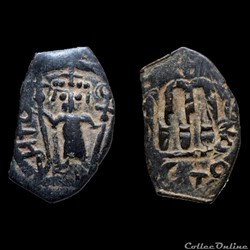 Pseudo byzantine type "Poor imitations Foss; 2008" Constant II debout, variante (658 - 670 A.D)