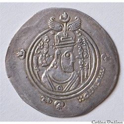 Arabo-Sassanide - Al-Muhallab ibn Abi Sufra (75 A.H) Gouverneur de Samarquande Drachme Bishapur
