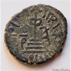 Abd Al-Malik - (646 - 705) Alep (Syrie)