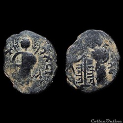 Zangides d'Alep- Nur al-din Mahmud ibn Zangi (1146-1174 A.D) Dirham