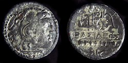 Alexandre III, (336 - 323 av. J.-C.) Unité de Bronze "tête d'Héraclès"