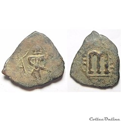 Monnayage Calife debout "Muhammad" Type. Yibna As 93 (Califat d'Al-Malik 685 - 705 A.D)