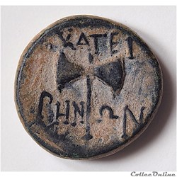 Lydie Thyateira, autonome, après 200 av.jc "bronze au Labrys"