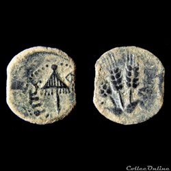 JUDAEA - Hérode Agrippa Ier (-10 av .JC. et 44 ap. JC)