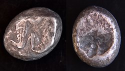 Artaxerxes II à Artaxerxes III. Vers 375-340 av. Atelier Sardes