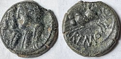 RÈMES (Région de Reims) Bronze REMO/REMO