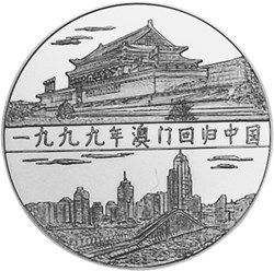 1996 RETURN MACAO TO CHINA
