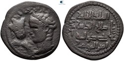 Artuquids of Mardin, 580-597 AH/AD 1184-1200 AD. Husam al-Din Yuluq Arslan AE Dirham