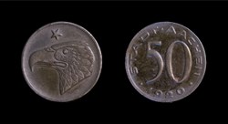 Germany - 1920 Aachen 50 Pfennig