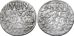 Seljuqs of Rum, AH 654/AD 1256. The Three Brothers AR Dirham. Quniya (Konya) mint,