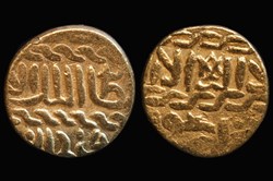 1438-53 AD. Damascus. al-Zahir Sayf al-Din