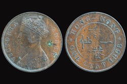 Hong Kong - 1866 1 Cent