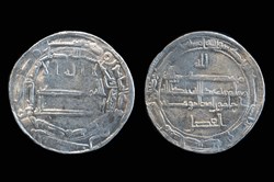 Abbasid Caliphate. temp. Al-Ma'mun, AH 193-218 / AD 809-833. AR Dirham