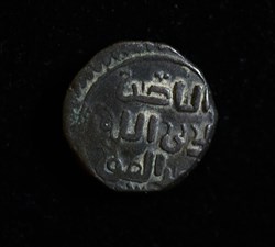 Mongols. Great Khans Chingiz (Genghis), AH 602-624 / AD 1206-1227.