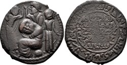 Artuquids of Mardin, 580-597 AH/AD 1184-1200 AD. Husam al-Din Yuluq Arslan AE Dirham