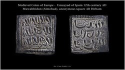 Almohads of North Africa, anonymous AR Dirham North Africa /Spain 1100s AD