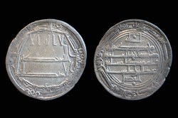 Abbasid Caliphate. temp. Al-Amin, AH 193-198 / AD 809-813. AR Dirham