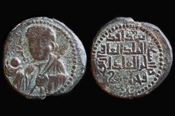 Artuqids of Mardin, 543-570 AH/1148-1174 AD. Fakhr al-Din Qara Arslan, AE Dirhem