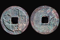 China - Hui Tsung 1101-25 AD Hsuan Ho 1119-25 AD
