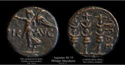 RPC I 1651 Claudius AE19, Philippi, Macedonia