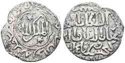 Seljuqs of Rum, 663-682 AH/1249-1259 AD. Kaykusraw III, AR dirham
