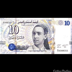 TUNISIA / P-96 / 10Dinars / 2013