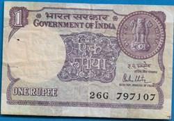 Índia 1 Rupee 1981