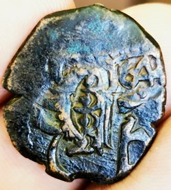 8 Maravedis Philippe IV 1641