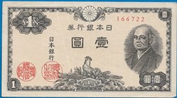 Japão 1 Yen 1946