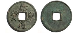 Northern Song (960 - 1127)