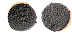 Tamar - AE fals