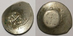 Moldavia - Stefan III Aron