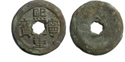 Northern Song (960 - 1127)
