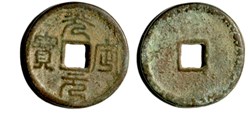 Western Xia (Xi Xia) (1032-1227)