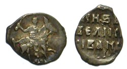 Grand Prince Ivan IV