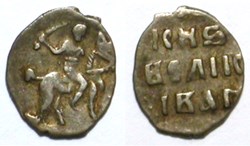 Grand Prince Ivan IV