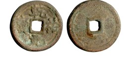 Western Xia (Xi Xia) (1032-1227)