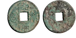 Northern Zhou (557-581) - Emperor Hsuang Ti